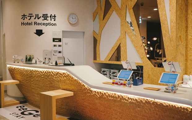 フロントで会員登録