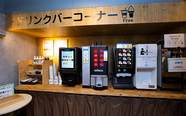 自由にお過ごしください